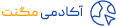 آکادمی بیسان